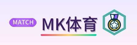 MK体育 Logo